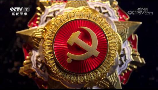 【羊晚政见】“七一勋章”明天颁授，届时我国五大最高荣誉将颁齐休闲区蓝鸢梦想 - Www.slyday.coM