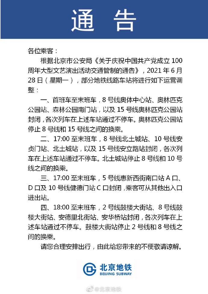 阿玛尼简谱_阿玛尼手表(5)