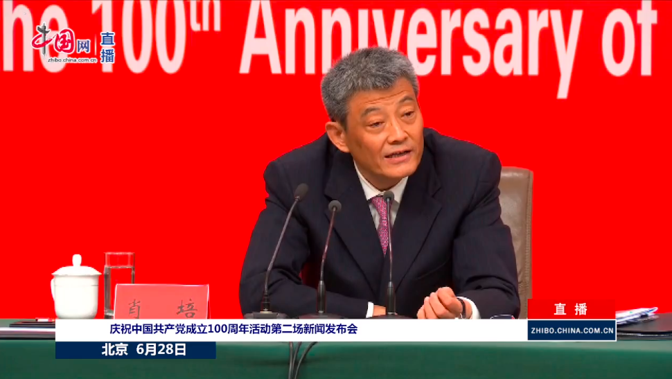 中央纪委副书记、国家监委副主任肖培介绍新时代全面从严治党的历史性成就休闲区蓝鸢梦想 - Www.slyday.coM