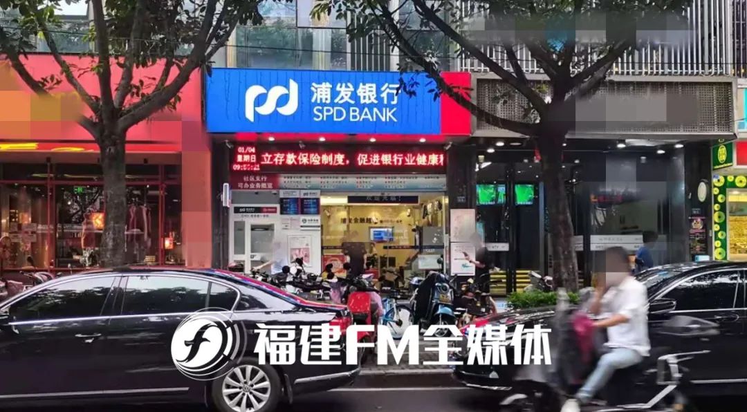 浦发银行理财“荒唐事”：5万买理财产品 30