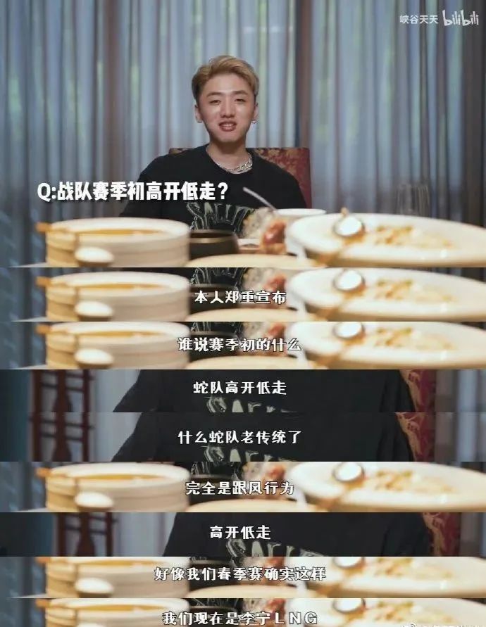 Icon回应战队赛季高开低走|faker|李相赫|队友|选手|队伍_新浪新闻