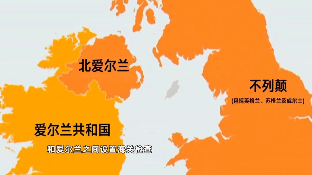 英国在北爱尔兰的归属问题上和欧盟无法达成一致