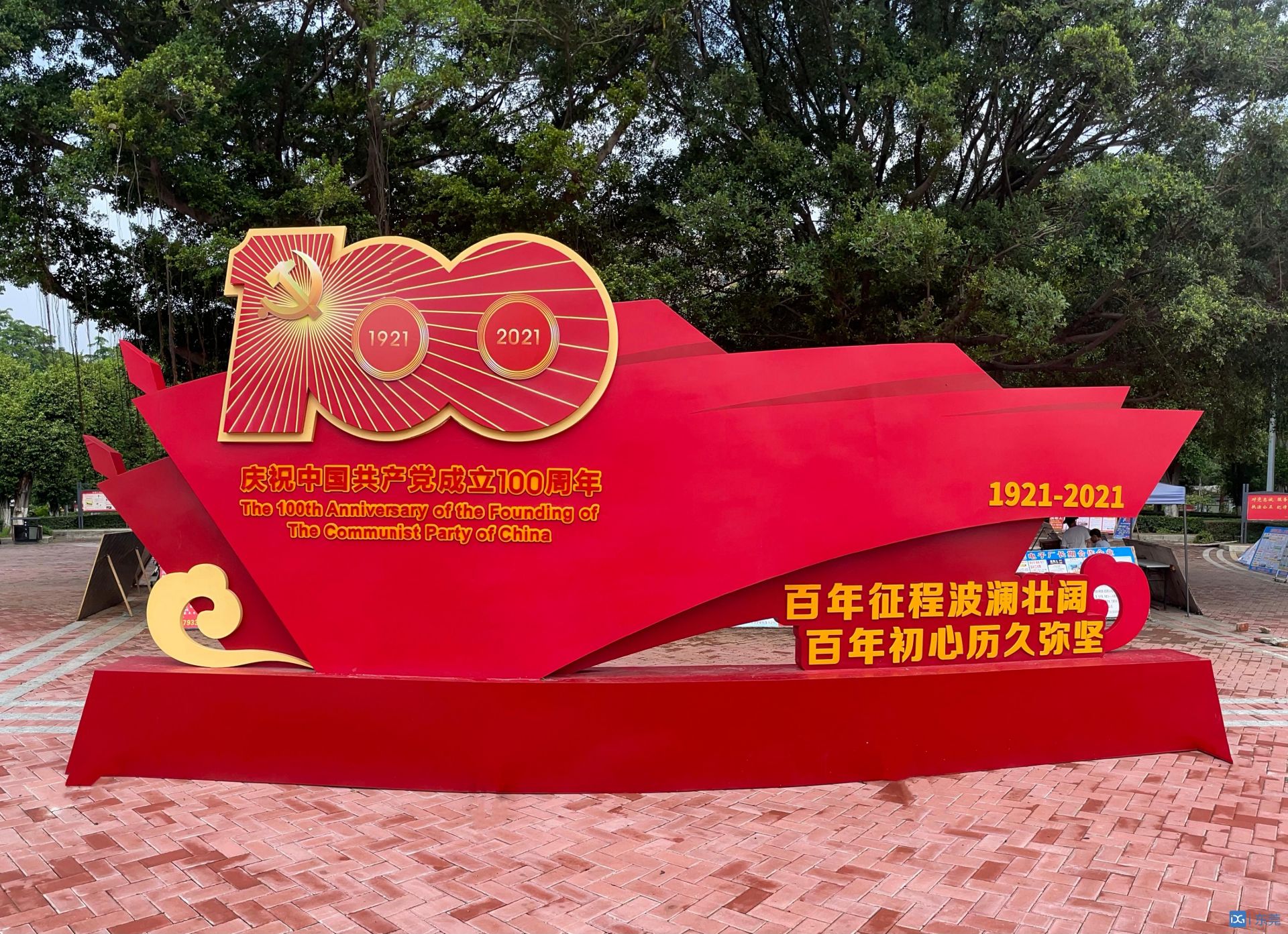 城市"绣匠"扮靓街头,为庆祝建党百年添喜气