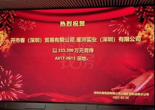 图片来源:咚咚找房