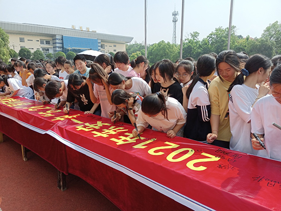 湖南永州市东安一中开展626国际禁毒日宣传活动