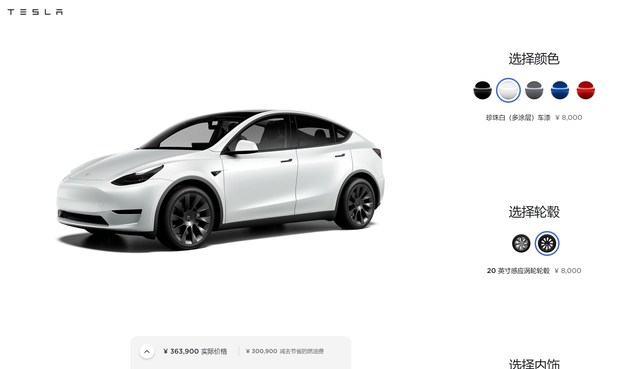 40万级纯电SUV怎么选？ 宝马iX3隔空喊话特斯拉Model Y