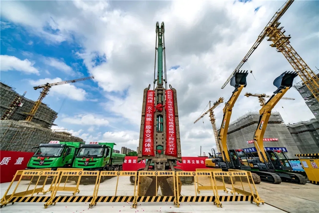 5个上海轨道交通工程同时启建包括13号线西延伸工程等