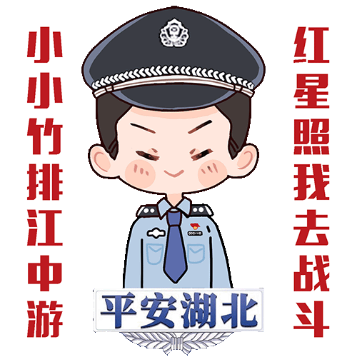 蜀黍你有没有能镇住全场的庆祝百年华诞表情包