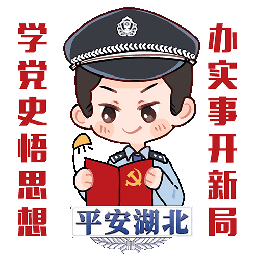 蜀黍你有没有能镇住全场的庆祝百年华诞表情包
