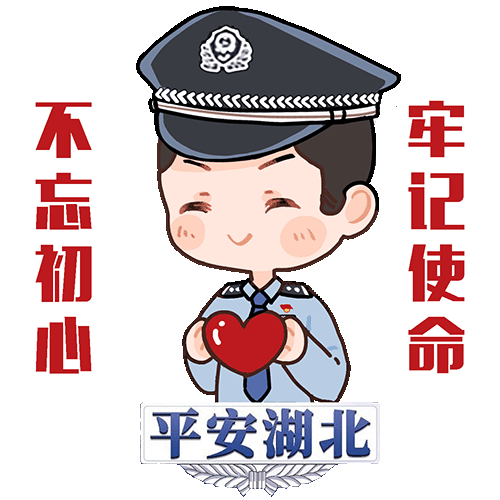 蜀黍你有没有能镇住全场的庆祝百年华诞表情包