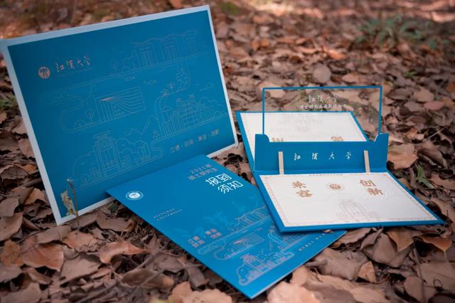 绝美!江汉大学晒出"合并组建20周年纪念"版研究生录取通知书