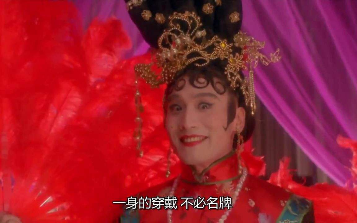 因为在演艺生涯中,梁家辉曾经在电影《东成西就》中扮演过"女性"角色