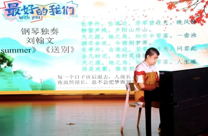 重症眼疾学子高考做"大字卷"考了687分，他说天无绝人之路|钢琴 - Vimarsana News