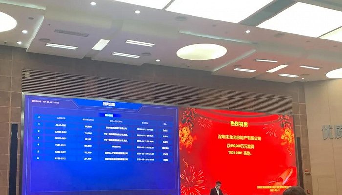 图片来源:界面楼谈