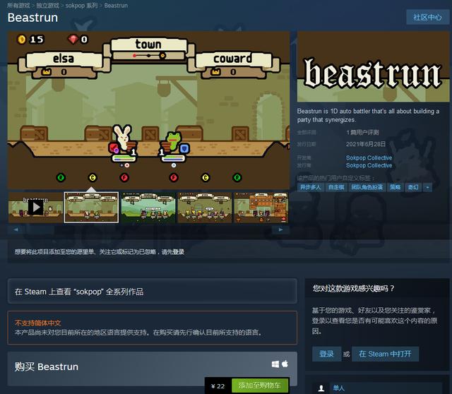 beastrun beastrun