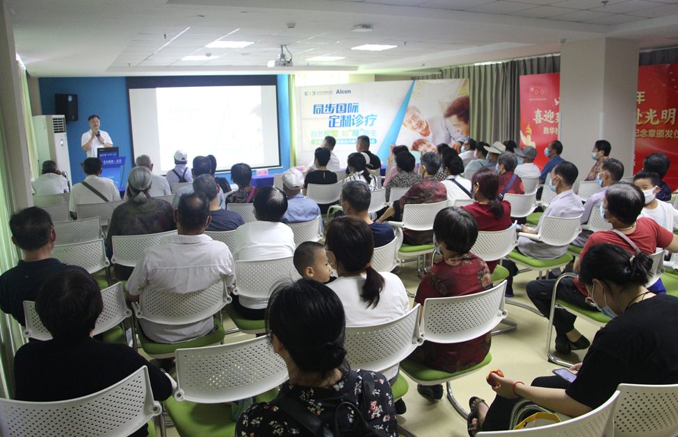 国际同步定制诊疗东营爱尔眼科医院圆满举办白内障专家患教会