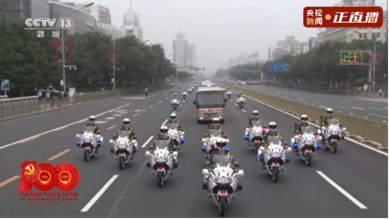 今天，荣誉属于他们！29名党员荣获“七一勋章”！国宾护卫队为功勋党员护航，张桂梅贴满膏药的手，看哭无数人休闲区蓝鸢梦想 - Www.slyday.coM