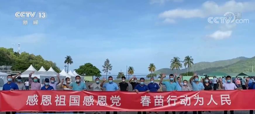 "春苗行动"持续推进 | 已协助超170万海外中国公民在160个国家接种