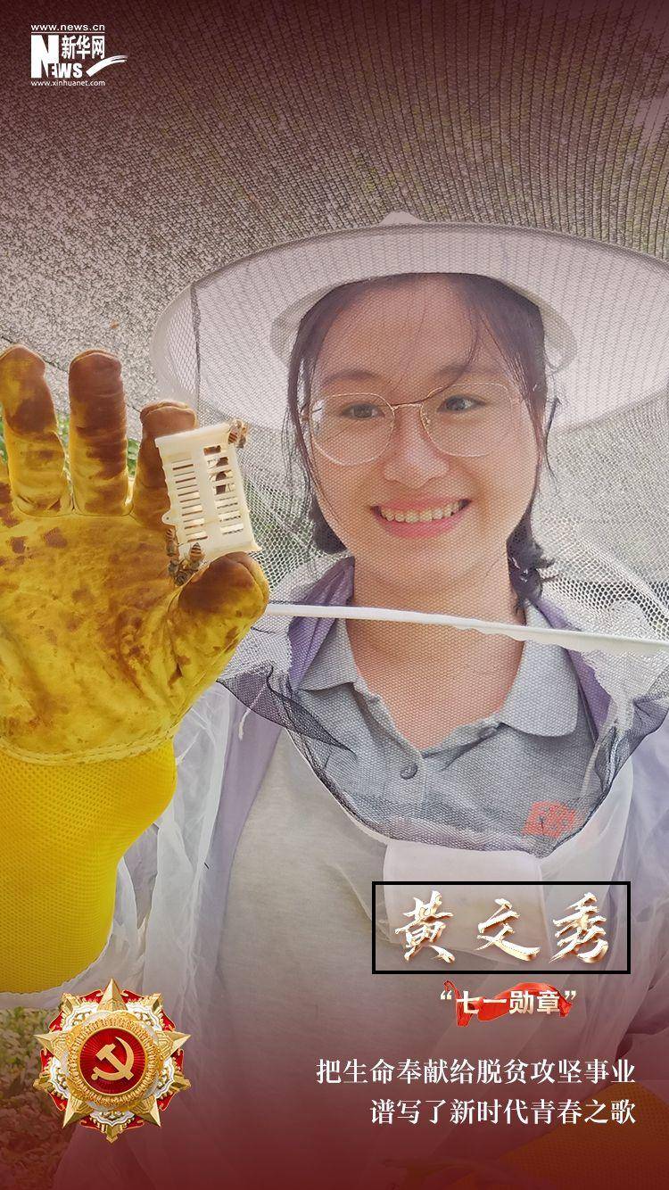 今天,把镜头对准闪亮的他们