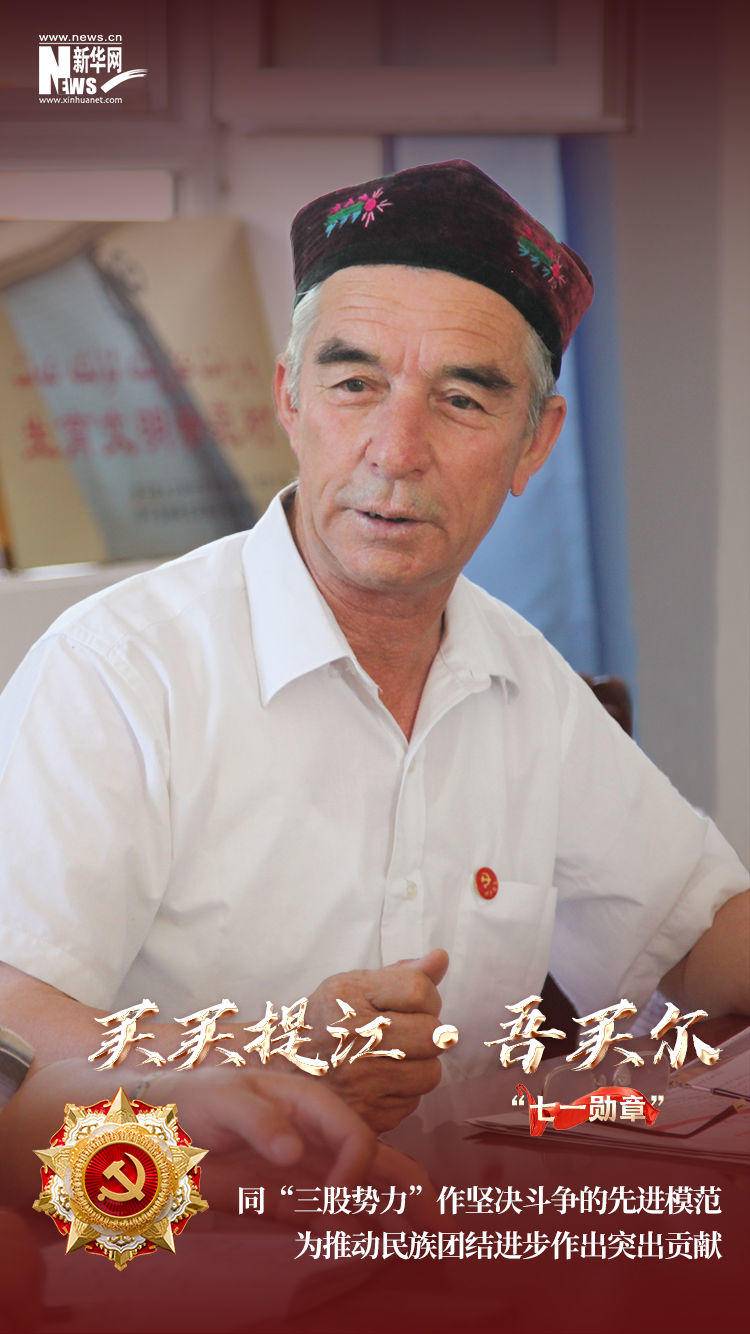 今天,把镜头对准闪亮的他们|冯文雅|周红军|黄文秀_新浪新闻