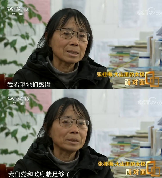 “七一勋章”获得者张桂梅：我做这些更多是因为一名共产党员的初心和使命休闲区蓝鸢梦想 - Www.slyday.coM