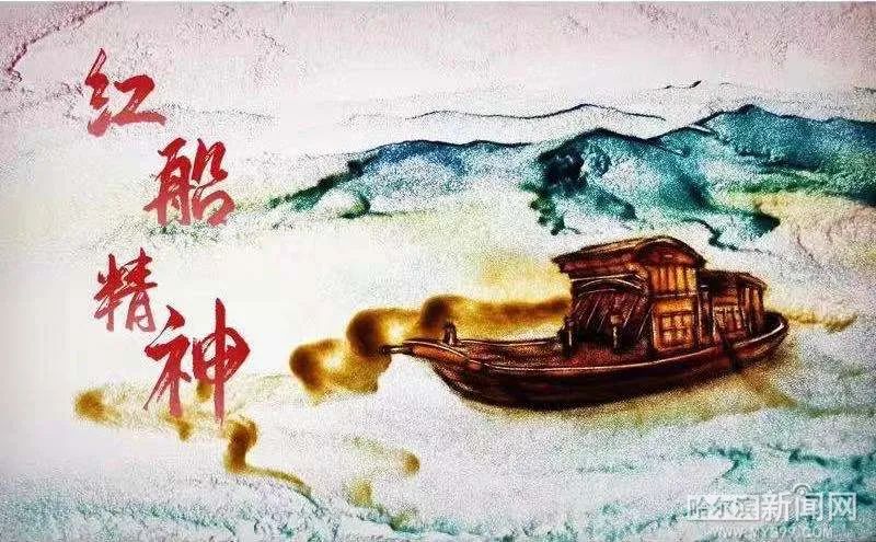 沙颂辉煌|冰城高校教师用沙画庆祝建党百年