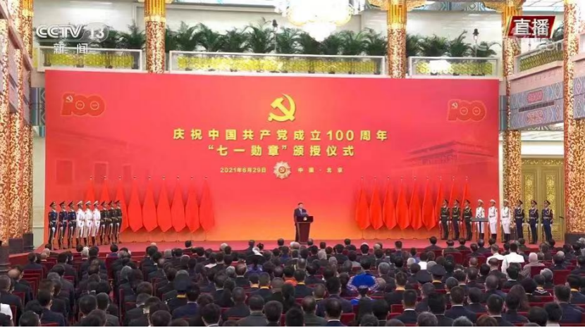 今天，荣誉属于他们！29名党员荣获“七一勋章”！国宾护卫队为功勋党员护航，张桂梅贴满膏药的手，看哭无数人休闲区蓝鸢梦想 - Www.slyday.coM