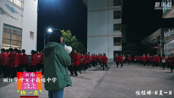 “七一勋章”获得者张桂梅采访手记：狠是她留给我的深刻印象休闲区蓝鸢梦想 - Www.slyday.coM