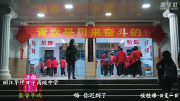 “七一勋章”获得者张桂梅采访手记：狠是她留给我的深刻印象休闲区蓝鸢梦想 - Www.slyday.coM