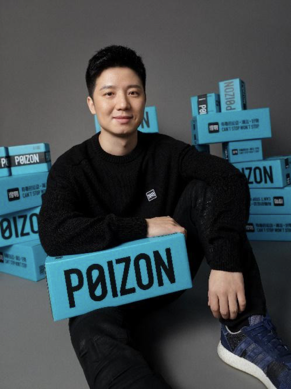 得物创始人杨冰谁说国潮不能成为百年经典让党旗在互联网行业高高飘扬