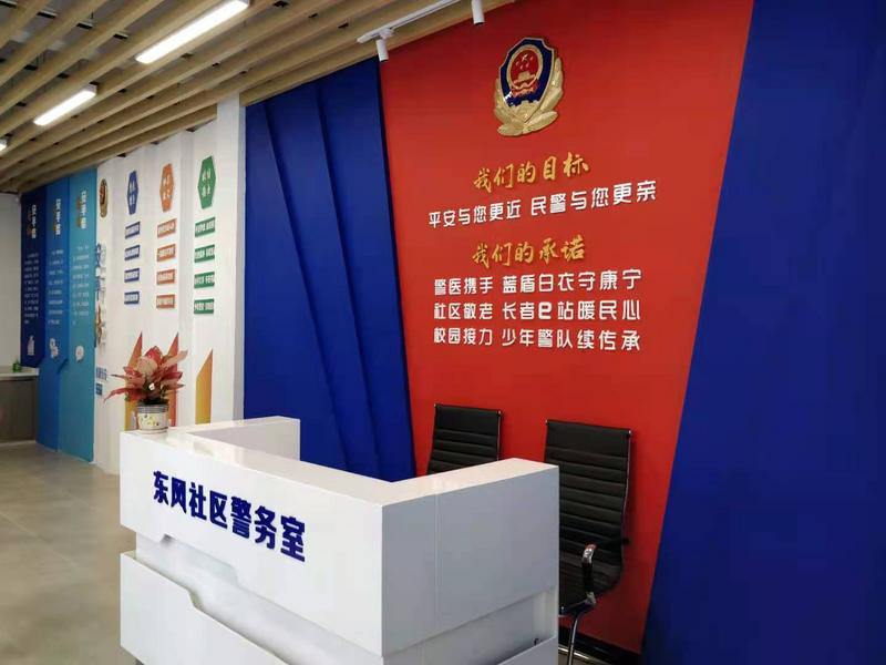 珠海香洲公安分局再添4个安平结新型警务室