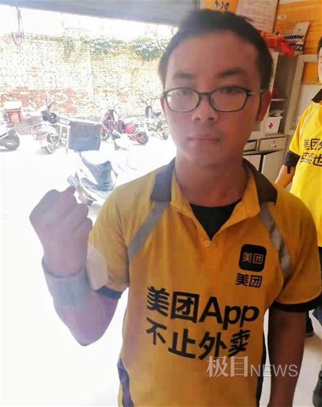 对话考623分外卖小哥：不觉得自己励志，大四退学后不再逃避