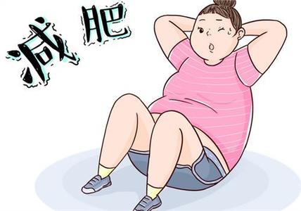 减肥方法科学很关键身体塑形勿盲目