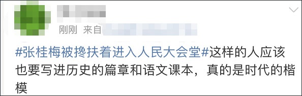 “七一勋章”获得者张桂梅：我做这些更多是因为一名共产党员的初心和使命休闲区蓝鸢梦想 - Www.slyday.coM
