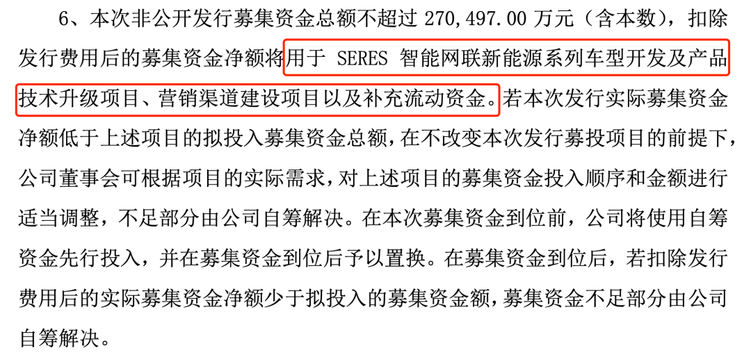 图/公司公告