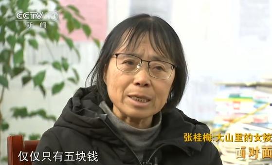 这大概就是张桂梅的初心吧休闲区蓝鸢梦想 - Www.slyday.coM