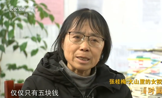 “七一勋章”获得者张桂梅：我做这些更多是因为一名共产党员的初心和使命休闲区蓝鸢梦想 - Www.slyday.coM