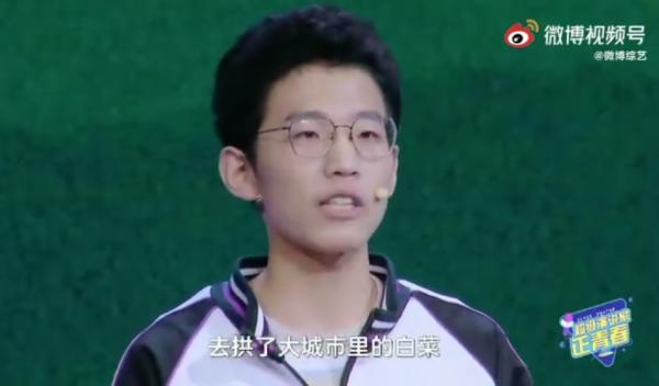 张锡峰在演讲,《超级演说家正青春》节目视频截图.