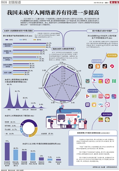人口老龄化图片_第二届新时代积极应对人口老龄化高端研讨会在京举行[组图