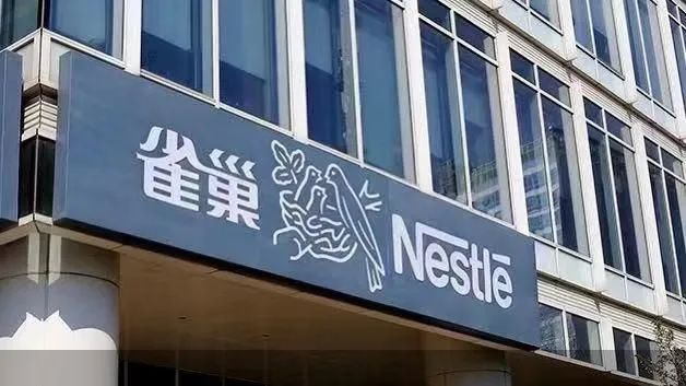 超六成食品饮料不符合公认健康标准,雀巢加速大健康转型|食品_新浪财