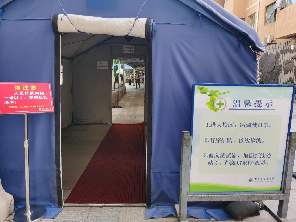 北京市陈经纶中学 新华社记者胡浩 摄