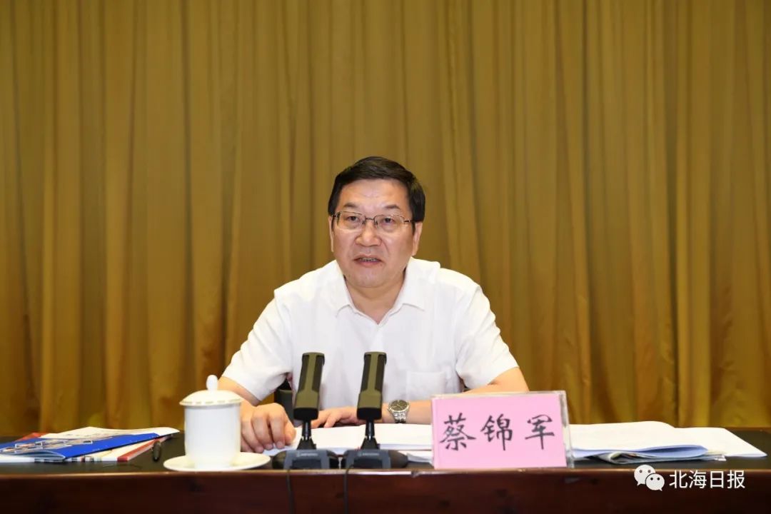 蔡锦军:认真谋划北海中医药产业,加快推进健康北海建设