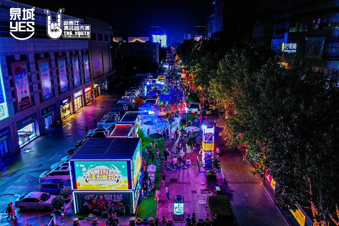 书店一楼)唐老鸭夏日刨冰店(坐标:泉城路恒隆广场东塔中庭)中国航天展