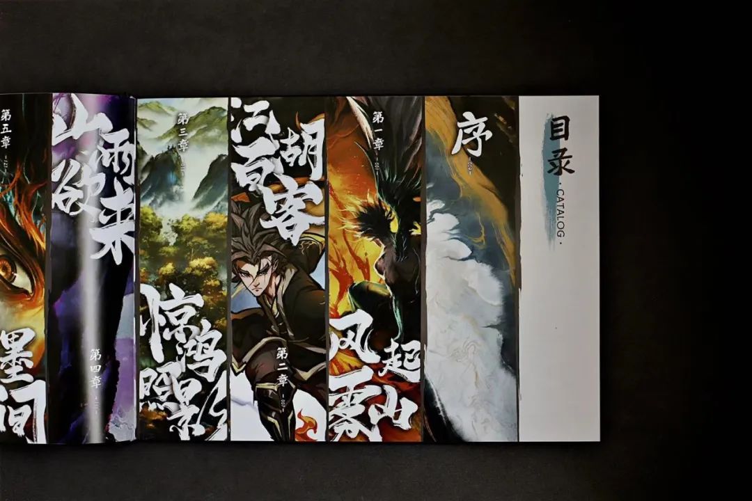 【书评】《雾山五行》：“弱者”的侠客行休闲区蓝鸢梦想 - Www.slyday.coM