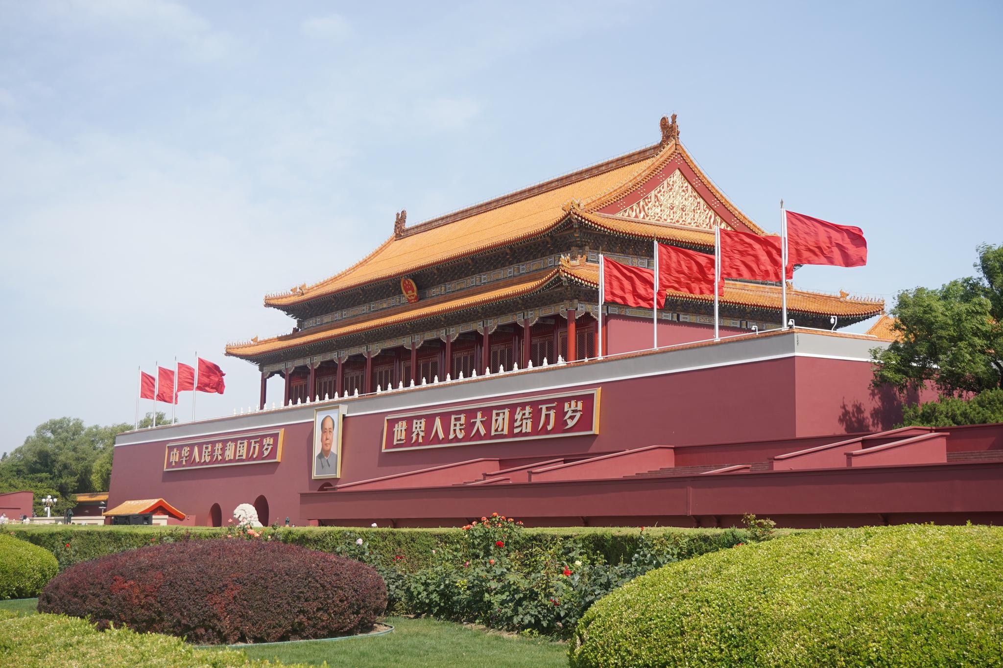 天安门广场为何是祖国的心脏 毛主席纪念堂位置如何确定 天合乐学帮助家长发现孩子的更多可能 天安门广场为何是祖国的心脏 毛主席纪念堂位置如何确定 天合乐学帮助家长发现孩子的更多可能
