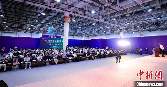 三大品牌博览会启幕 助力中国零售行业发展