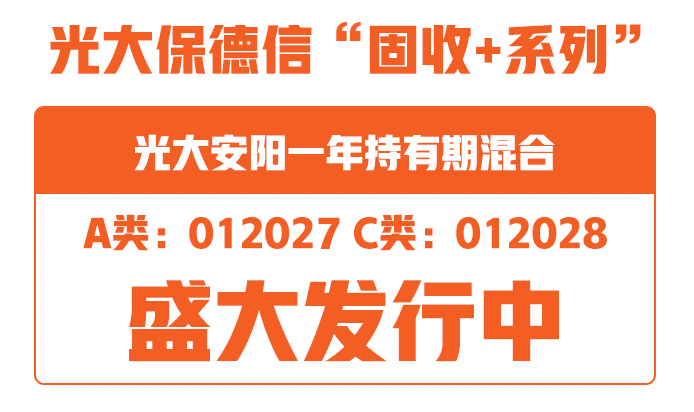 “【Fund Talk】一位从年金、专户到公募的百亿基金经理