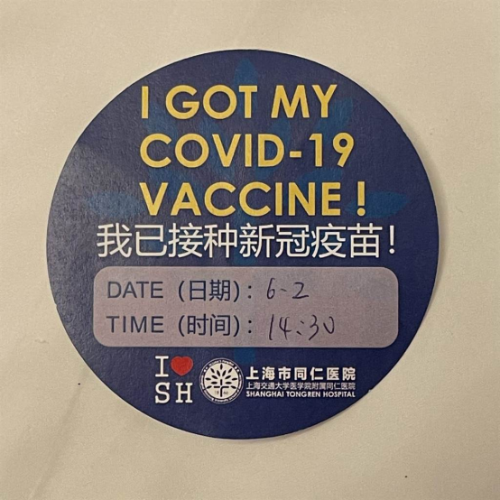 萧敬腾今在上海接种新冠疫苗图自台媒