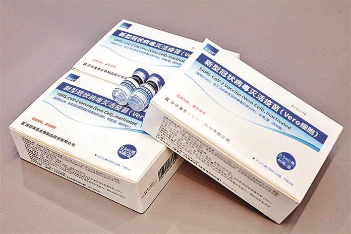 康泰生物新冠疫苗正式"开打"|新冠疫苗|新冠肺炎_新浪新闻