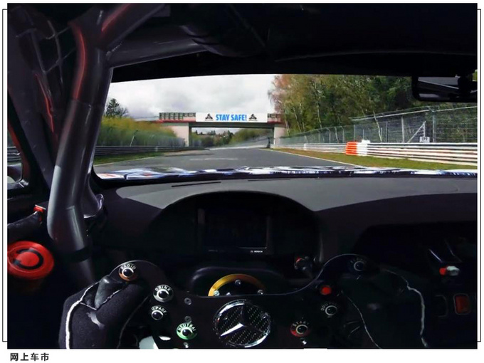 梅赛德斯-amg gt3赛车推出特殊涂装!两天后亮相